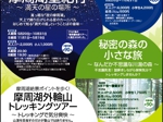 TT2011スクリーンショット表.jpg